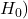 H_0 )