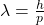 Rendered by QuickLaTeX.com \lambda = \frac{h}{p}