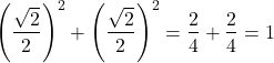 \[ \left(\frac{\sqrt{2}}{2}\right)^2 + \left(\frac{\sqrt{2}}{2}\right)^2 = \frac{2}{4} + \frac{2}{4} = 1 \]
