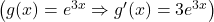 \left(g(x) = e^{3x} \Rightarrow g'(x) = 3e^{3x}\right)
